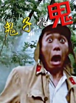 国产一级高清视频