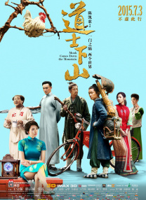 白嫩的妻子